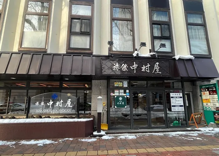 中村屋日式旅馆