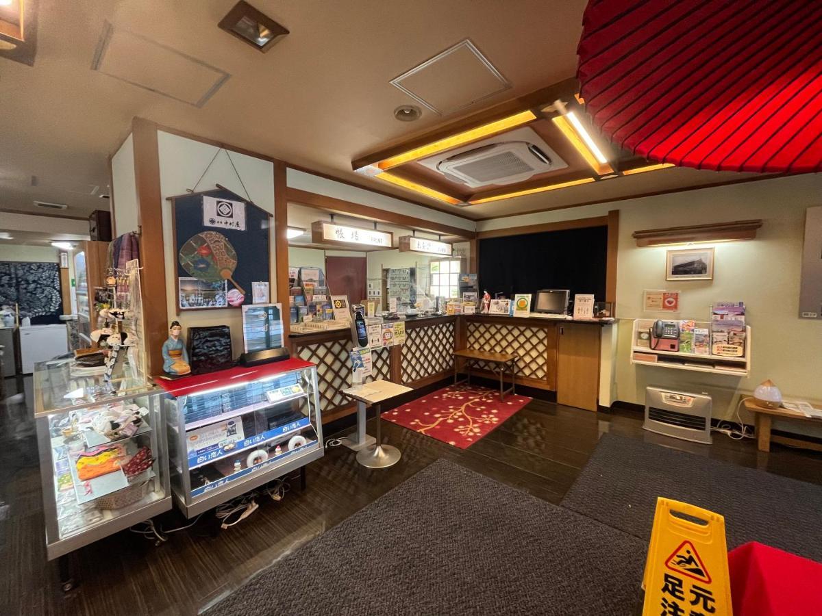 传统日式旅馆 中村屋日式旅馆