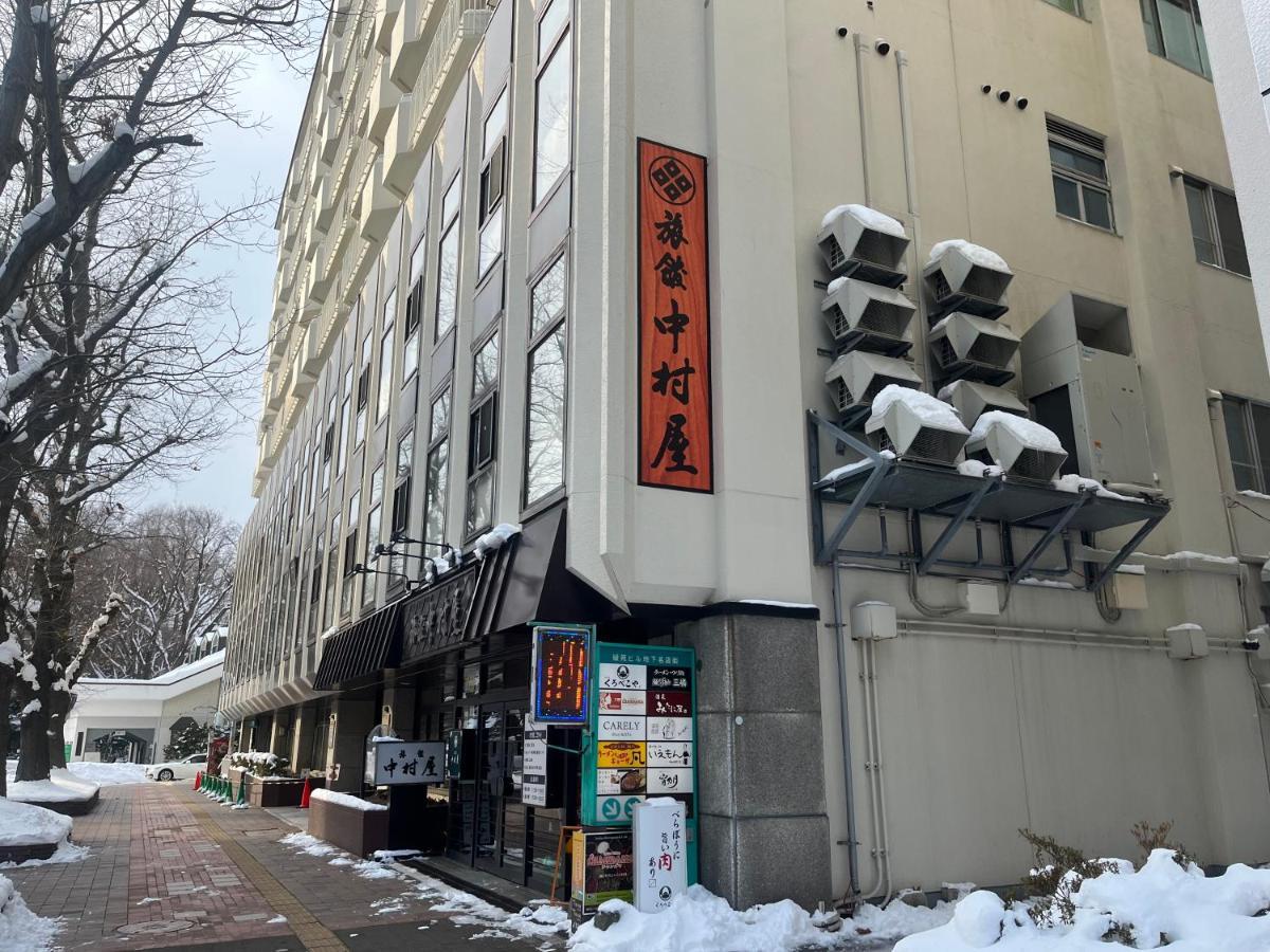 中村屋日式旅馆 3*