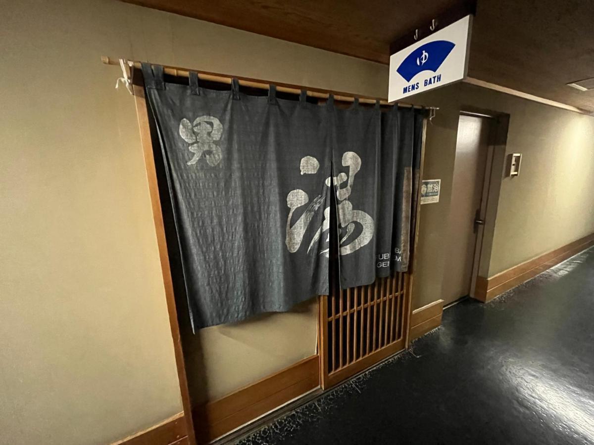 传统日式旅馆 中村屋日式旅馆
