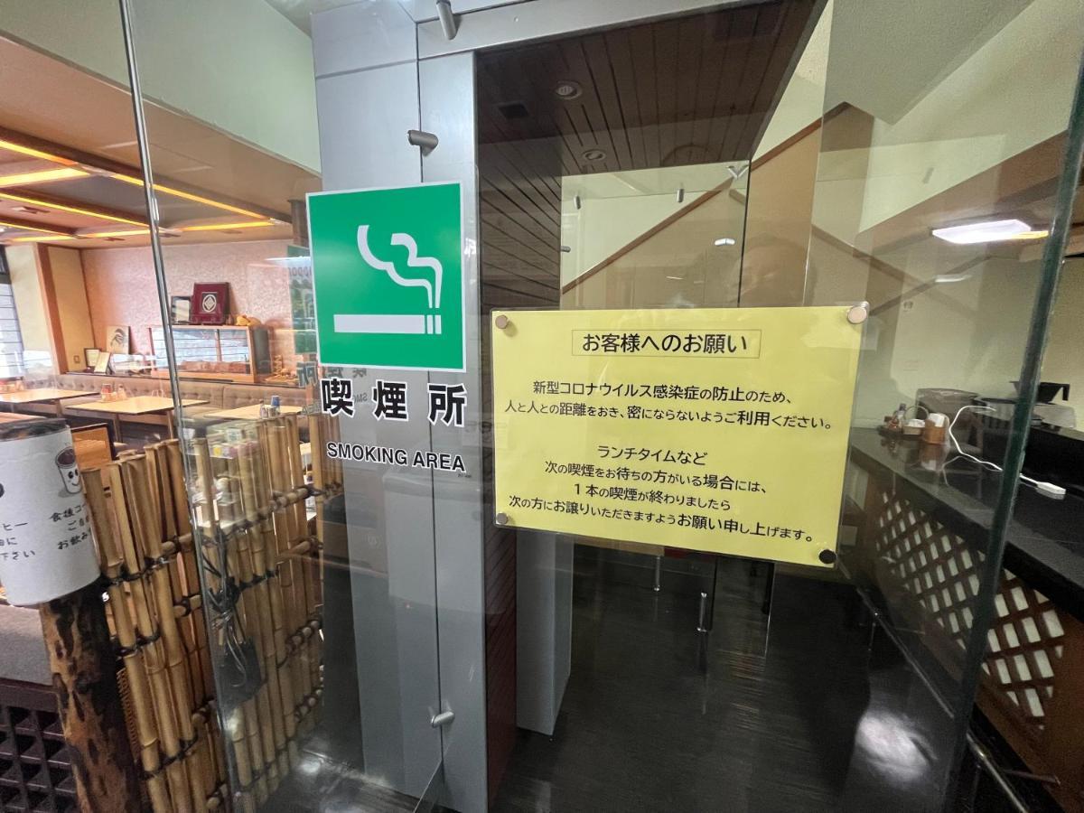 传统日式旅馆 中村屋日式旅馆 札幌