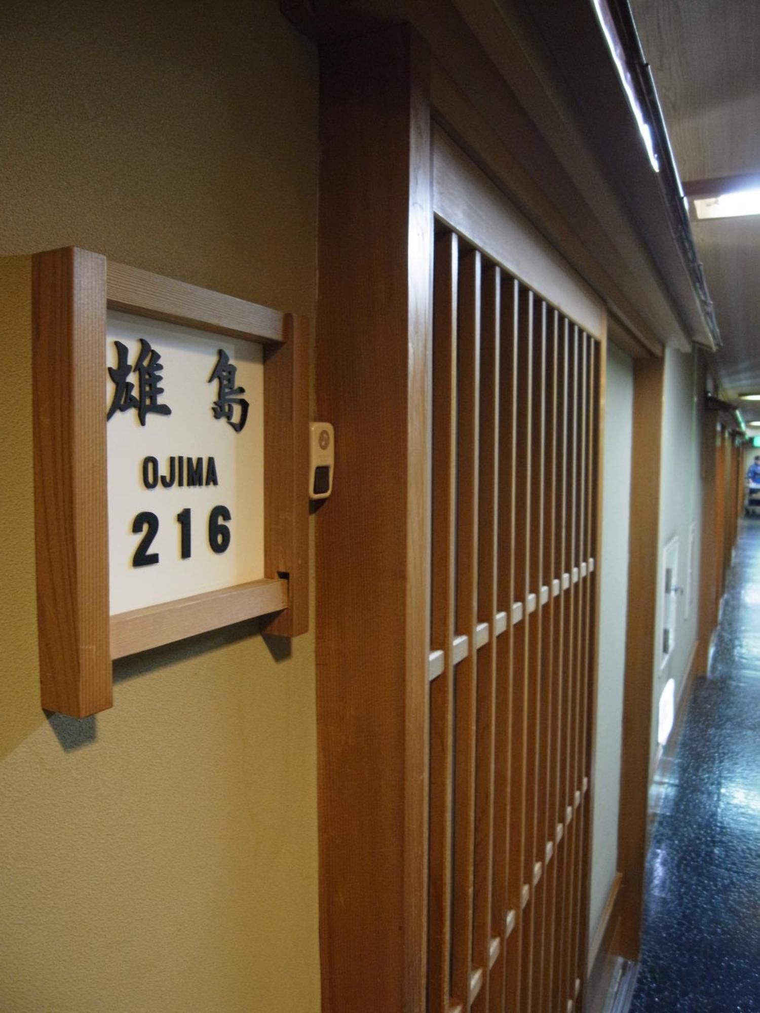 传统日式旅馆 中村屋日式旅馆 3*