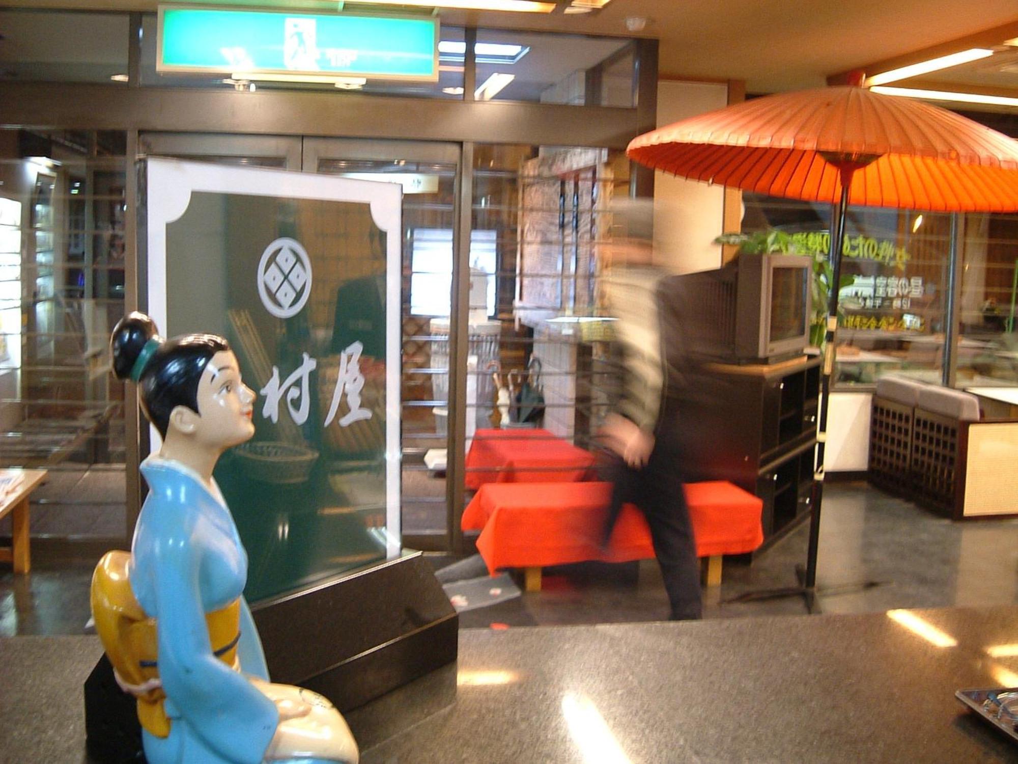 传统日式旅馆 中村屋日式旅馆 札幌
