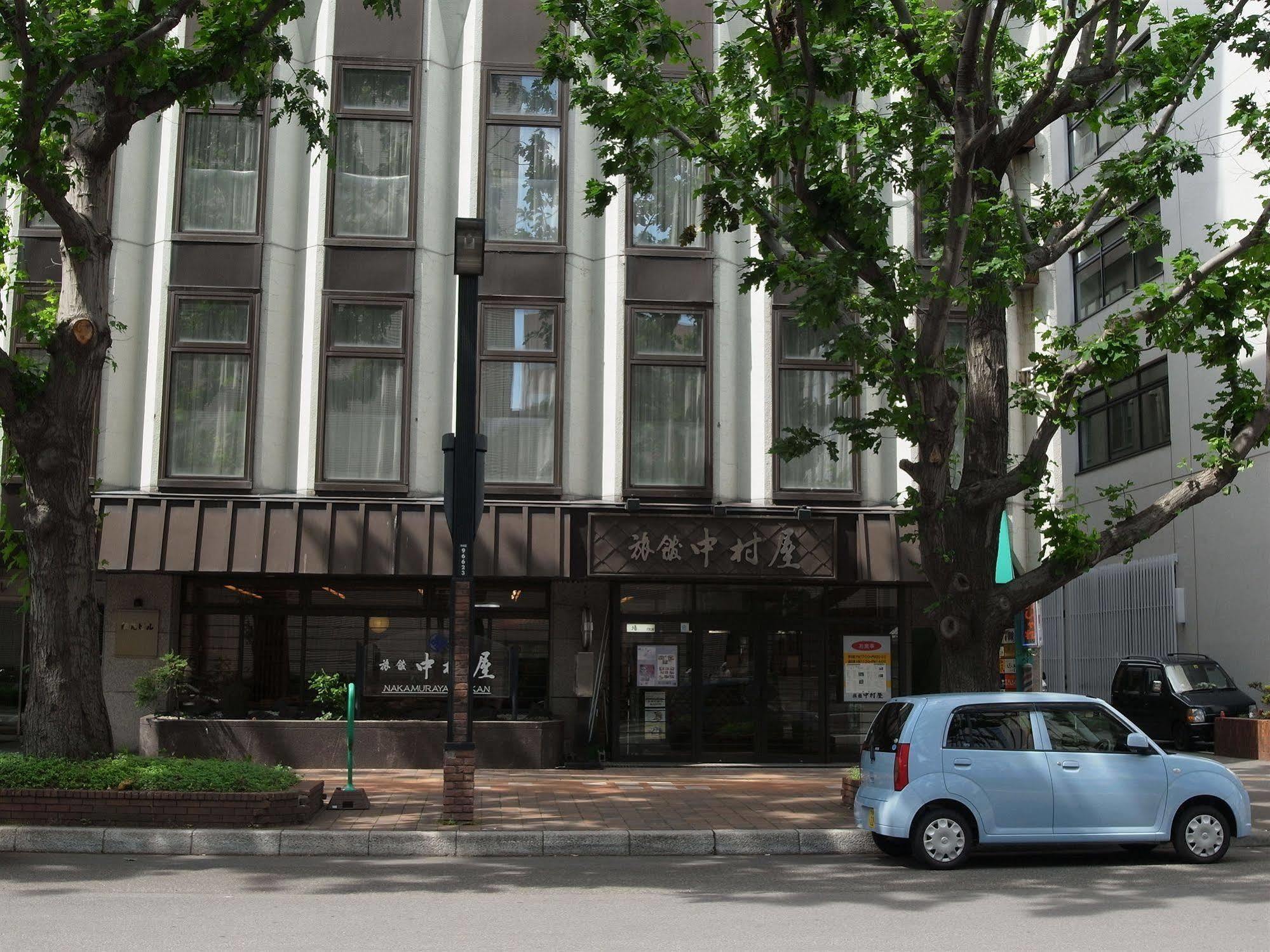 中村屋日式旅馆 3*