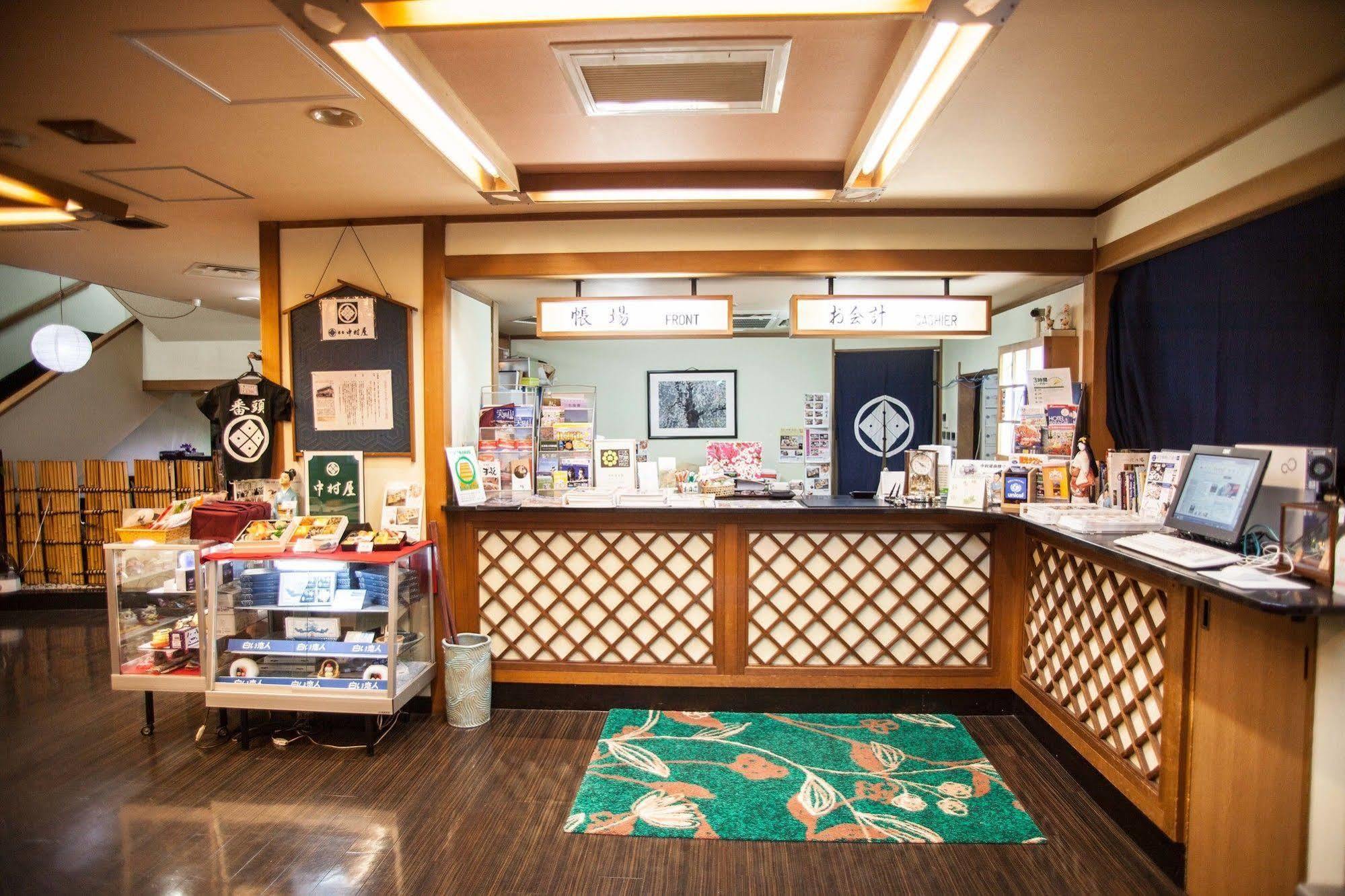 中村屋日式旅馆 3* 札幌